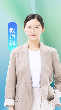慧公政考