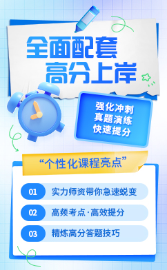 慧公政考