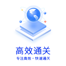 慧公政考