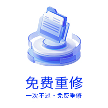 慧公政考