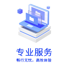 慧公政考
