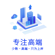 慧公政考