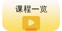 慧公政考